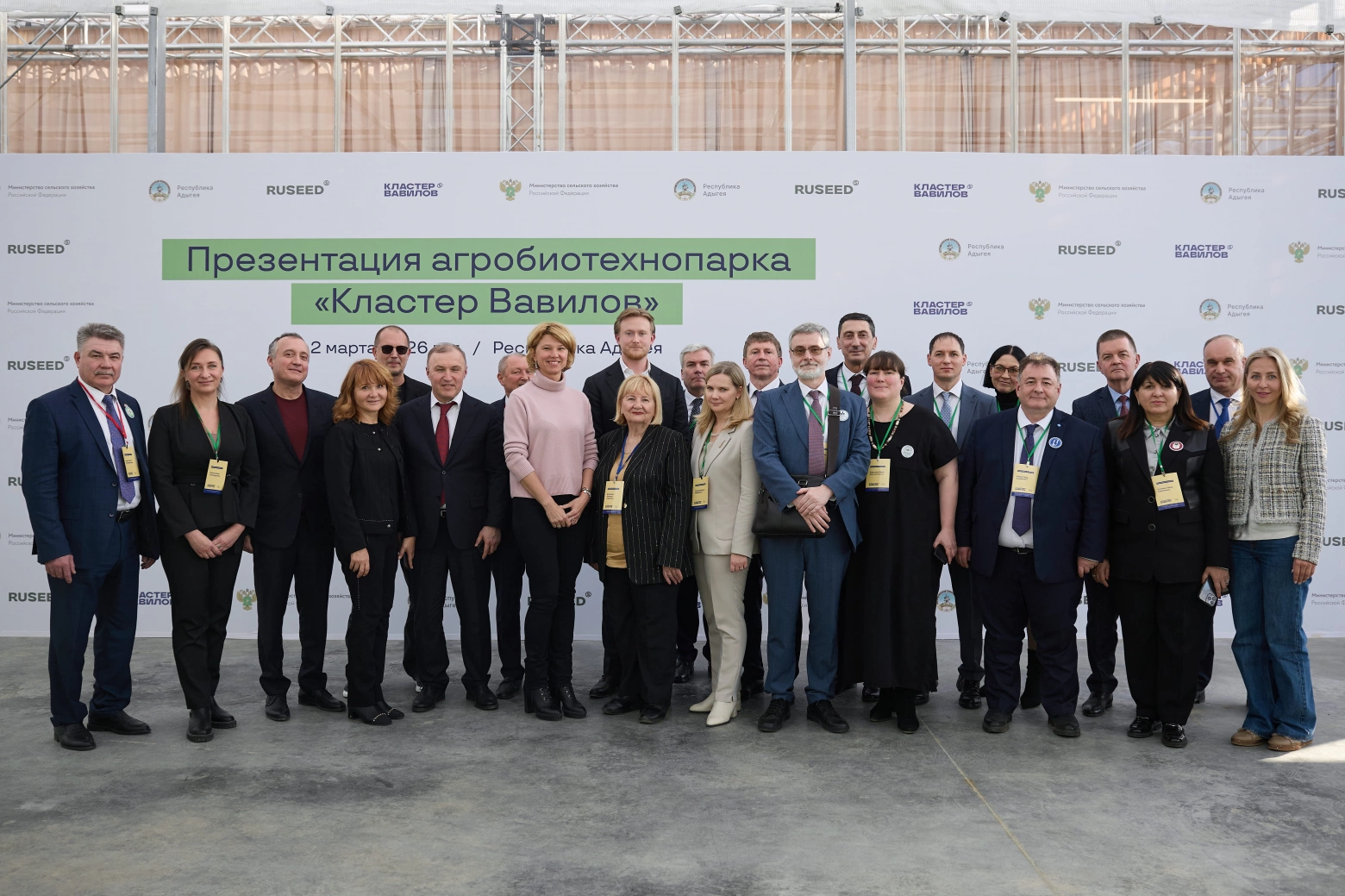 Презентация "Кластера Вавилов"